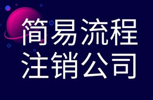 上海市企业代账服务收费标准解析 一般纳税人vs小规模公司