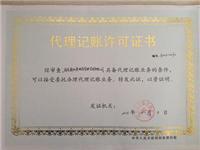 江苏财务咨询服务与代理记账的区域特点及选择指南